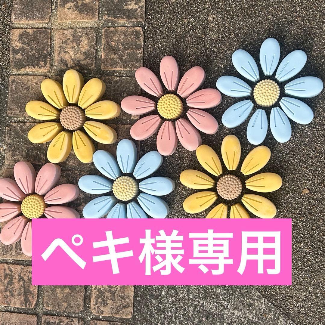 ペキ追加分ガーデン雑貨モルタルセメント製オブジェ