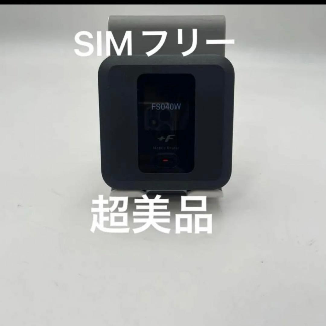富士ソフト+F FS040W SIMフリー 4G対応 モバイルルーター
