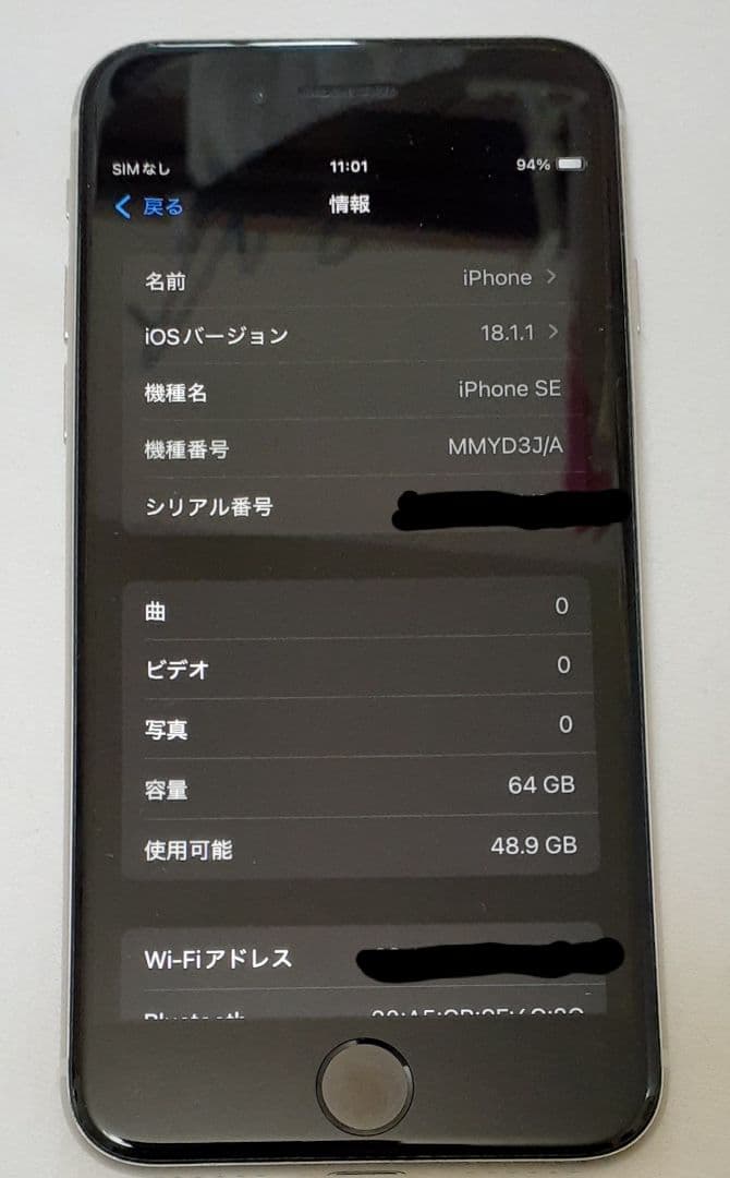 Apple iPhone SE 64GB　第3世代　中古美品　本体のみ