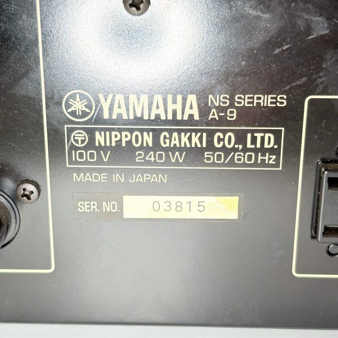 【完動品】 YAMAHA ヤマハ プリメインアンプ アンプ A-9 (2093)