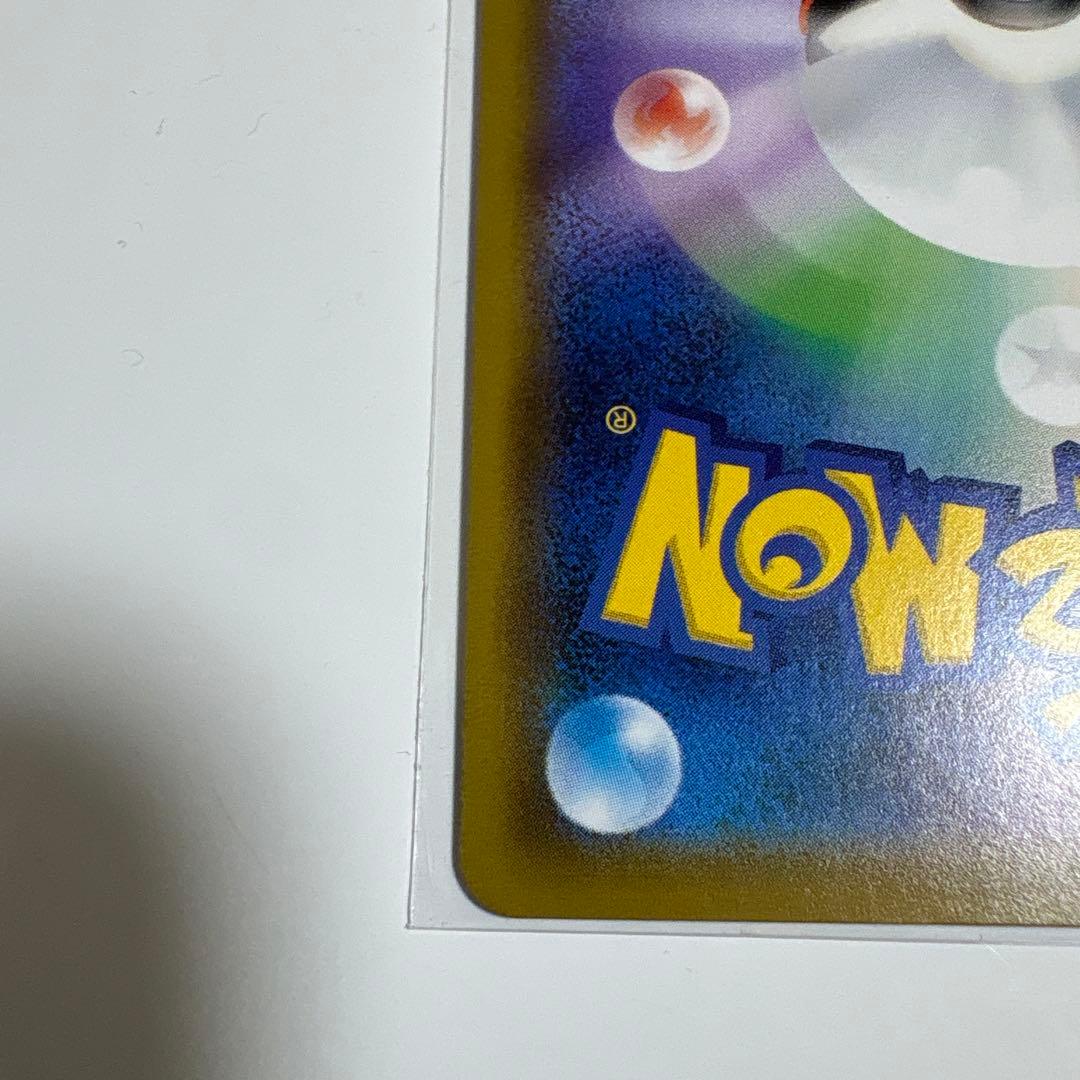 レシラム&ゼクロム GX