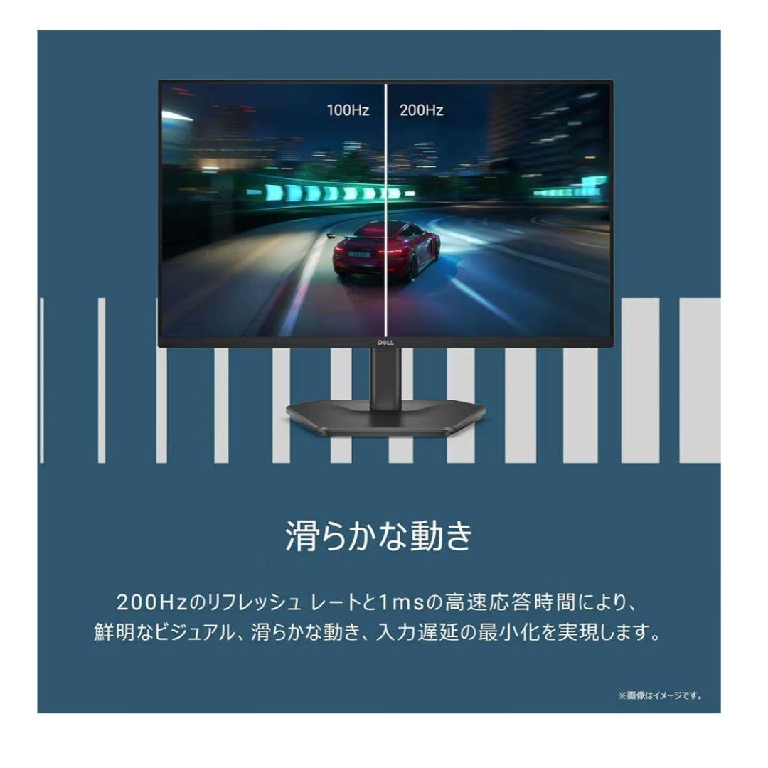 【未開封新品】DELL 23.8インチ ゲーミングモニター SE2425HG