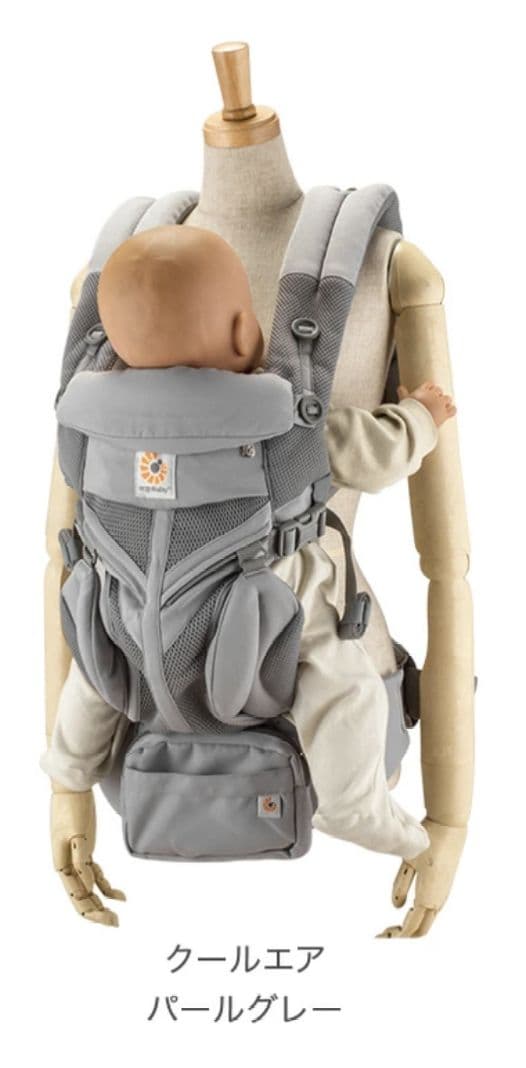 【新品】エルゴベビー オムニ360 クールエア メッシュ パールグレー