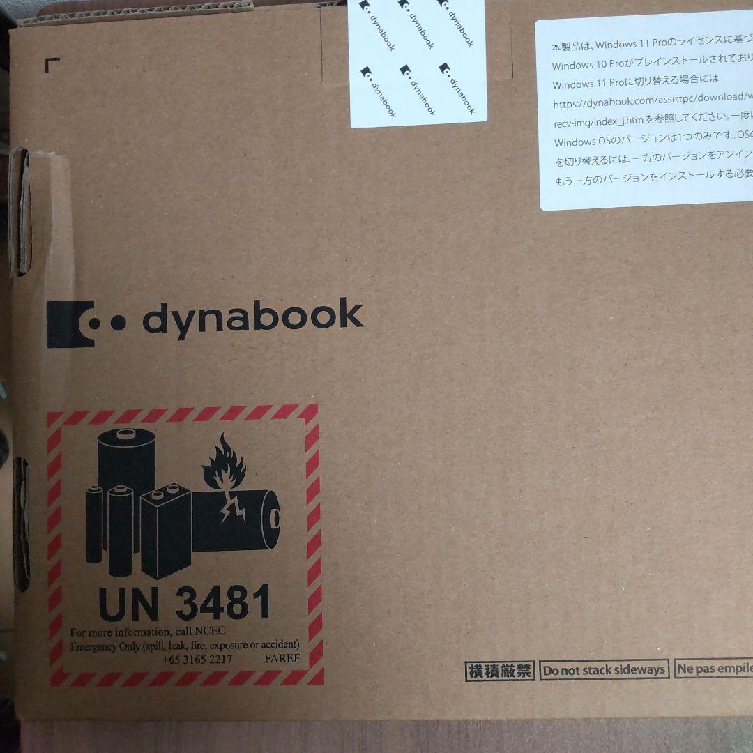 未使用　Dynabook A626HVG82135