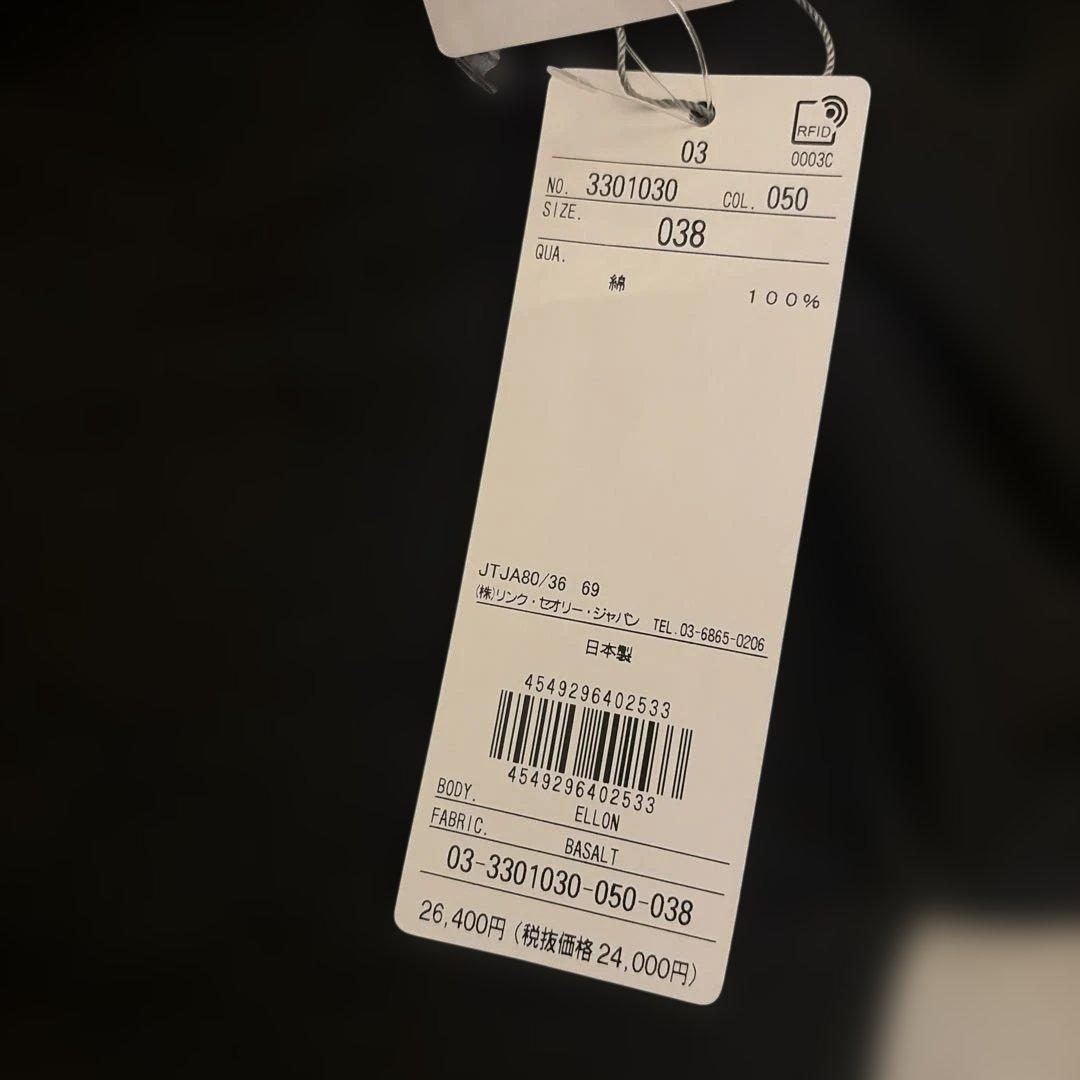 theoryluxe 長袖Tシャツ ブラウス 丈長め ブラック 新品未使用