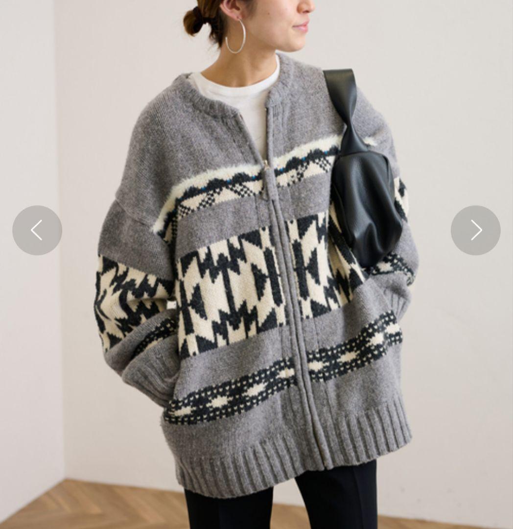 エコ様　極美品　フレームワーク　ジャガードZIPカーディガン