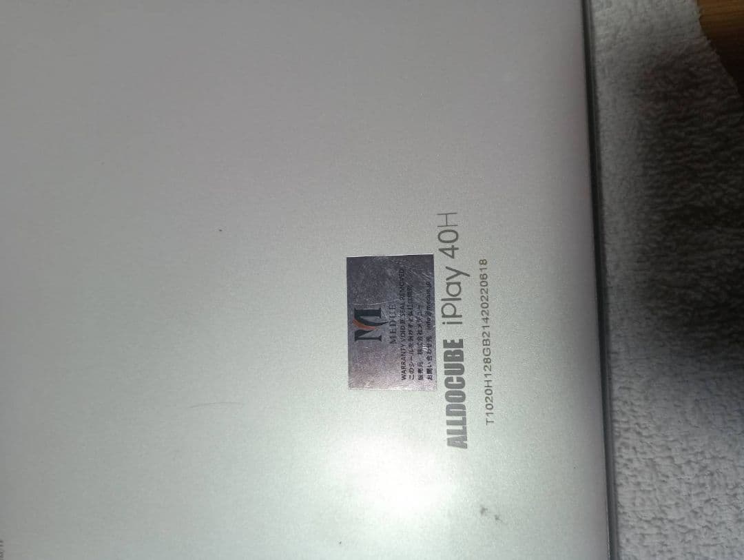 ALLDOCUBE Androidタブレット本体