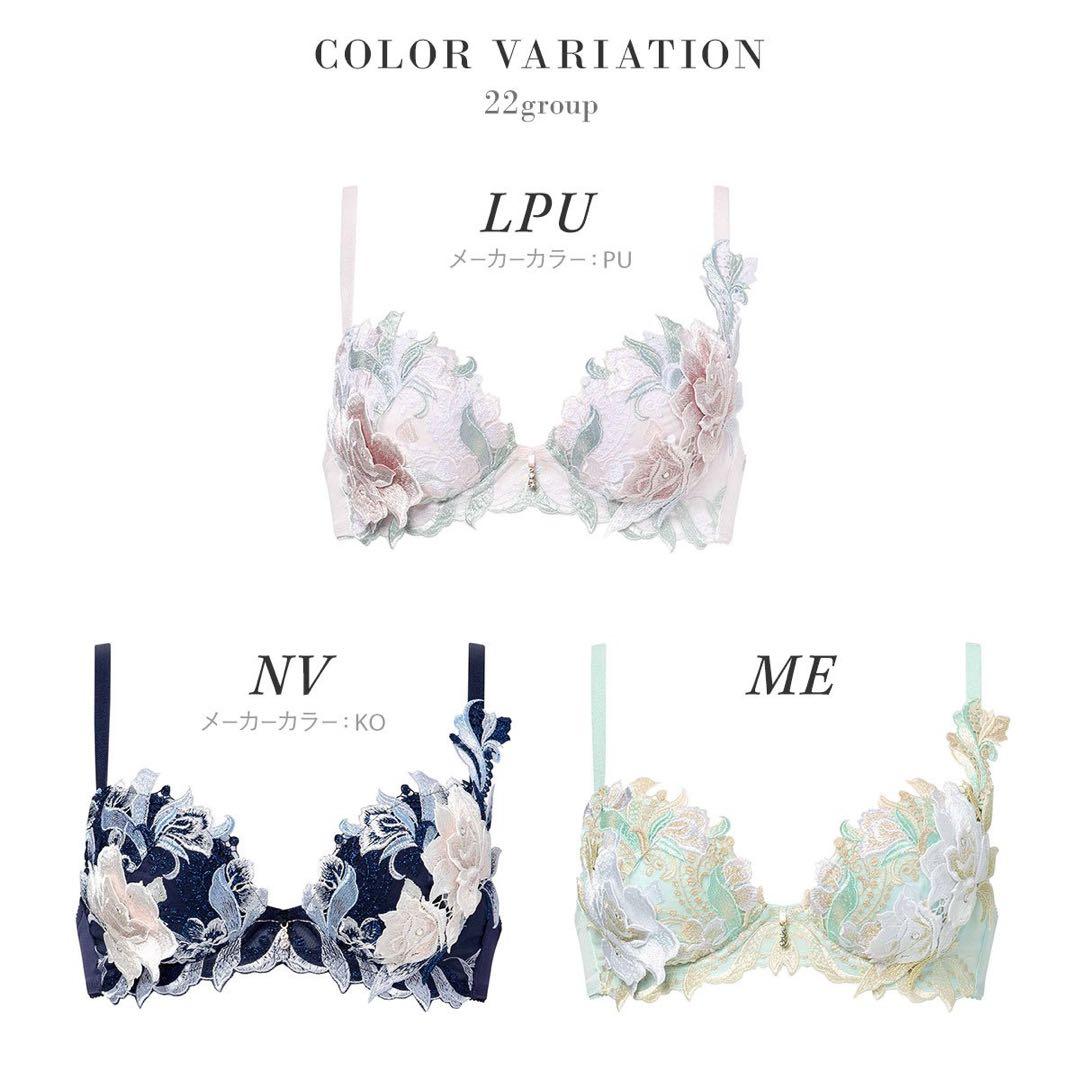 サルート22グループPアップブラC75メロン ソングMサイズ