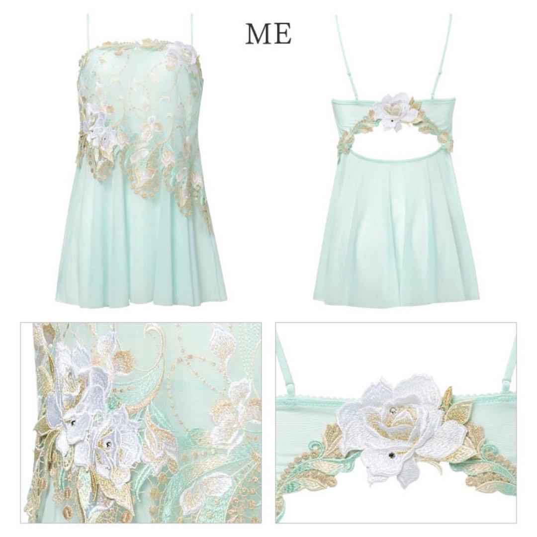 サルート22グループPアップブラC75メロン ソングMサイズ