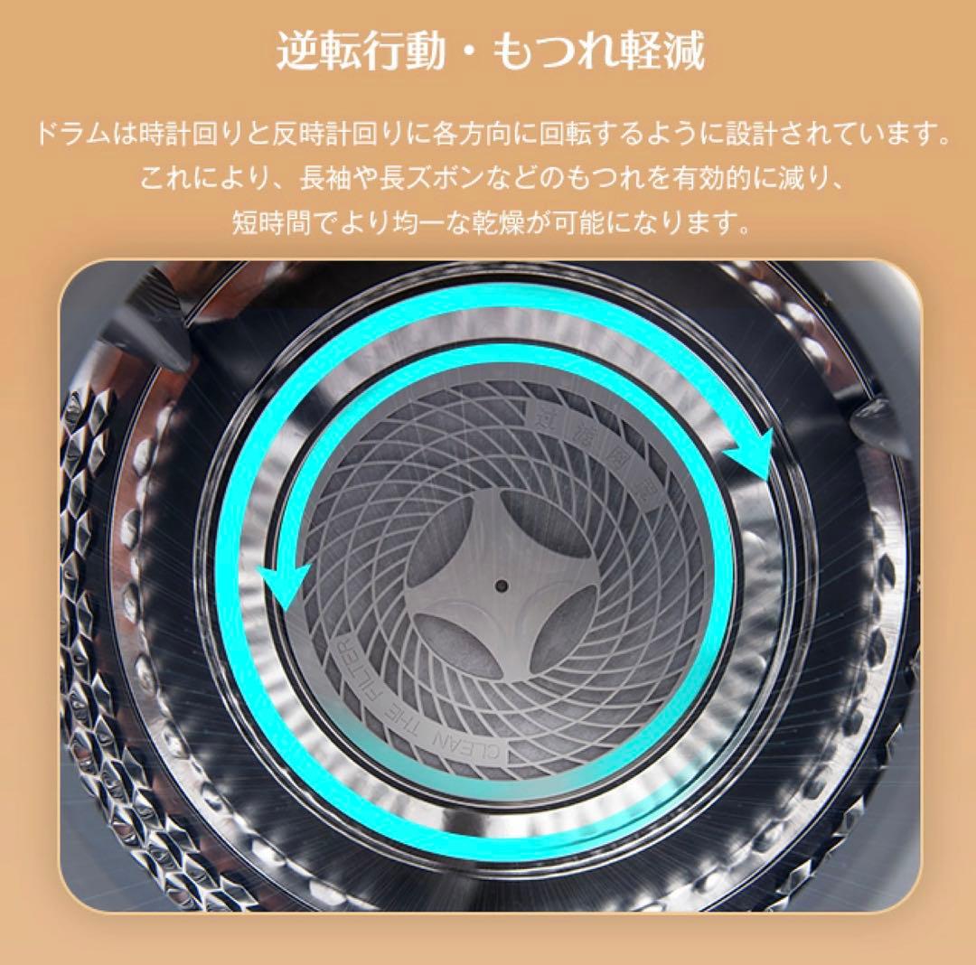 衣類小型乾燥機 3kg【美品】