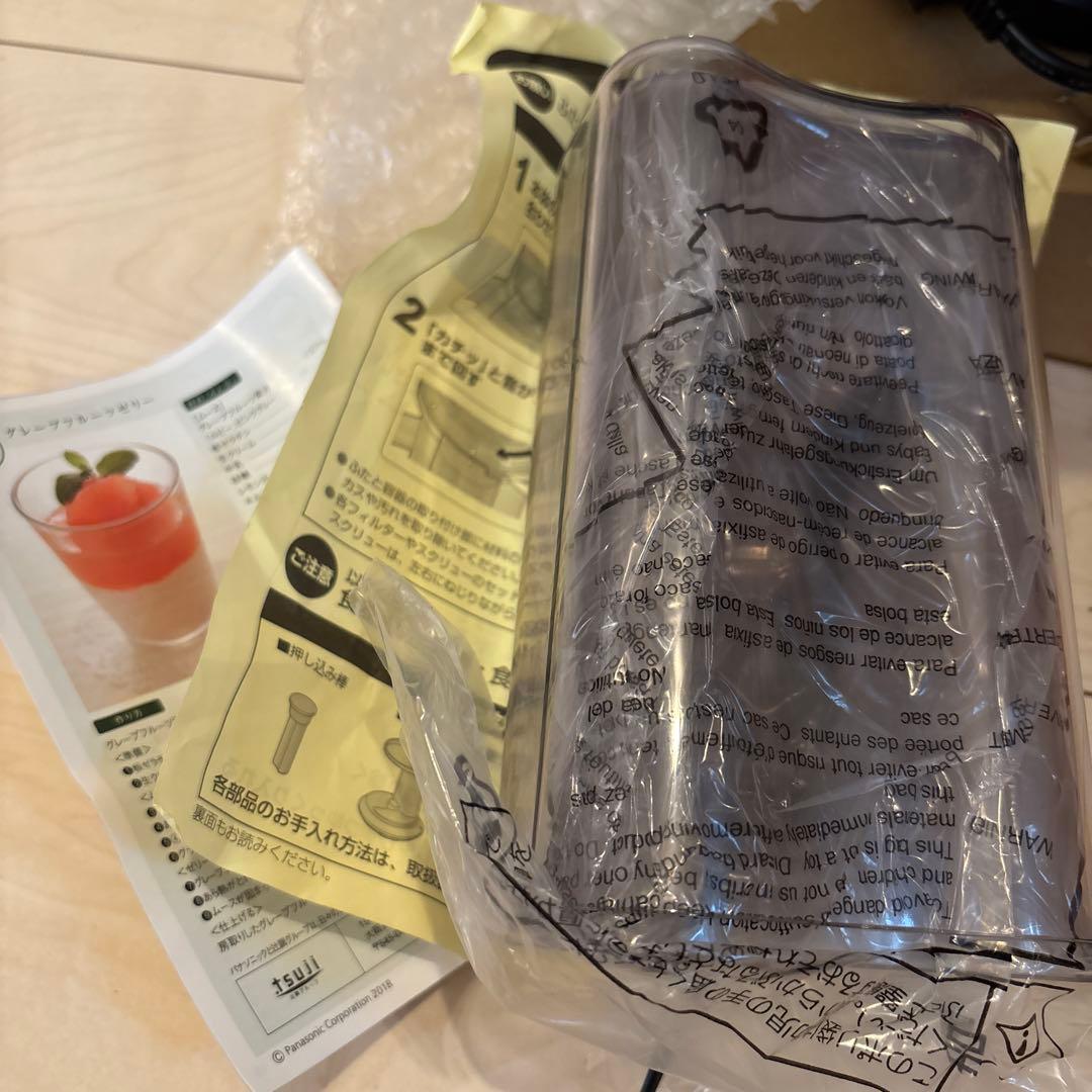 【展示品購入】美品、未使用の低速ジューサー