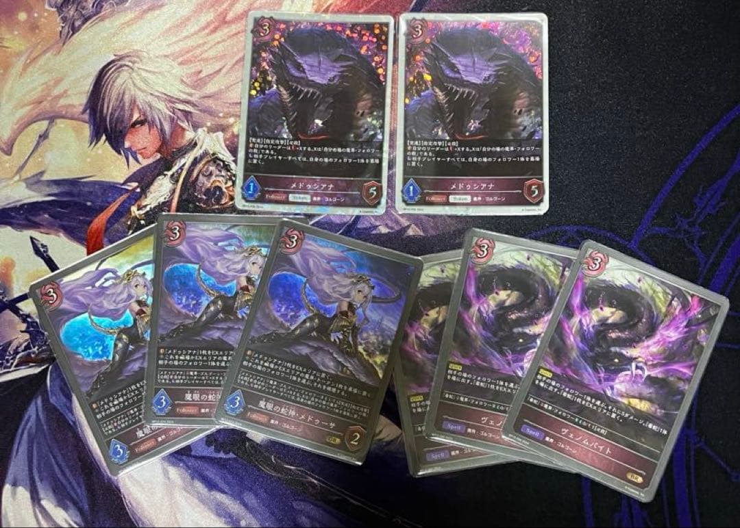 よ*か様 シャドウバースエボルヴ　ハンデス ナイトメア ルルナイ　メドゥーサ　お