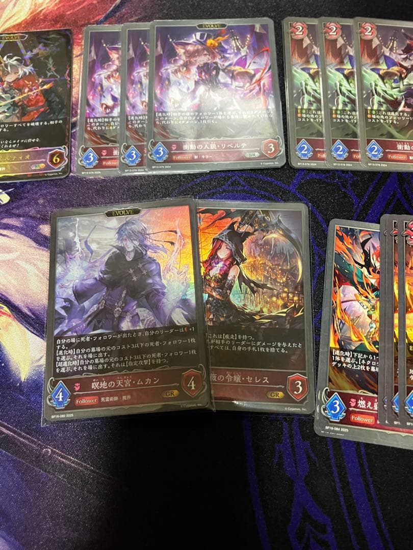 よ*か様 シャドウバースエボルヴ　ハンデス ナイトメア ルルナイ　メドゥーサ　お