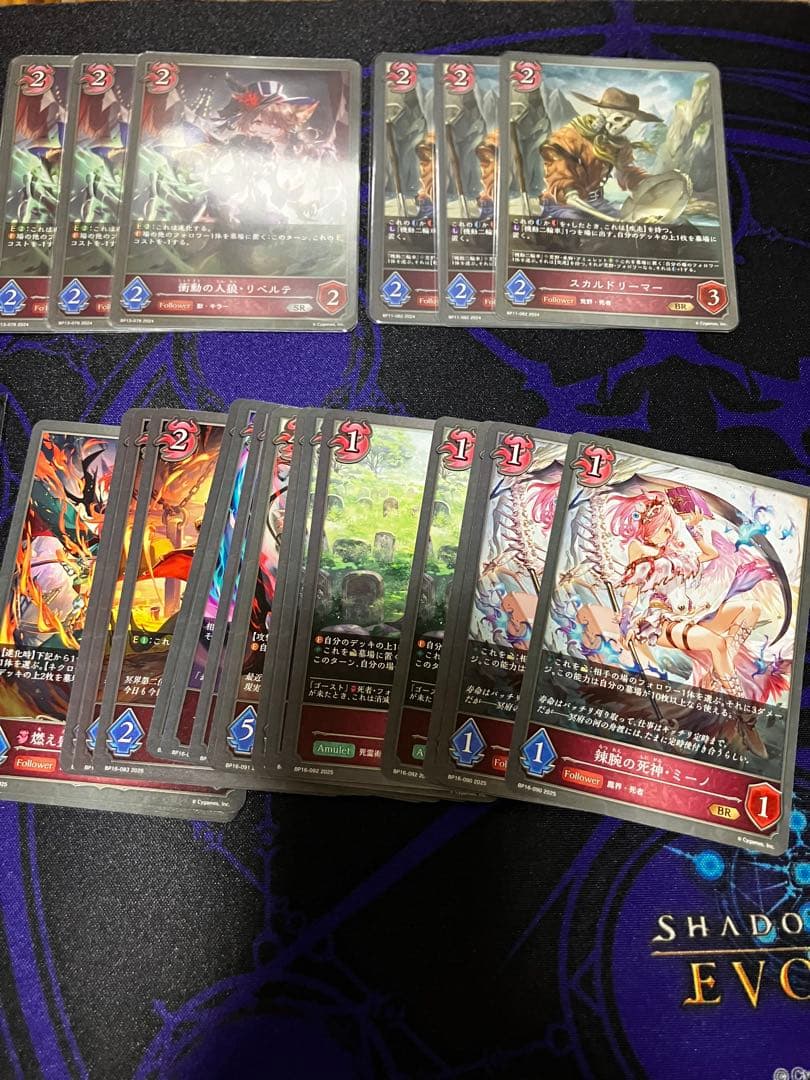 よ*か様 シャドウバースエボルヴ　ハンデス ナイトメア ルルナイ　メドゥーサ　お