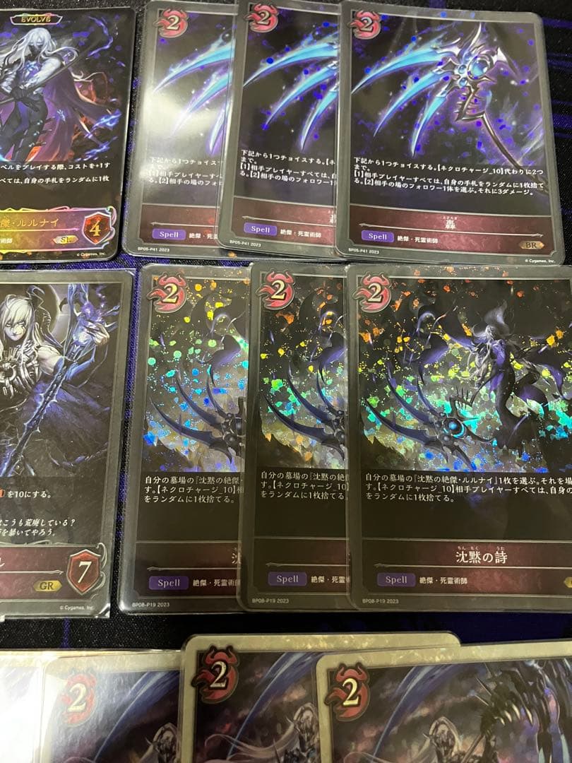 よ*か様 シャドウバースエボルヴ　ハンデス ナイトメア ルルナイ　メドゥーサ　お