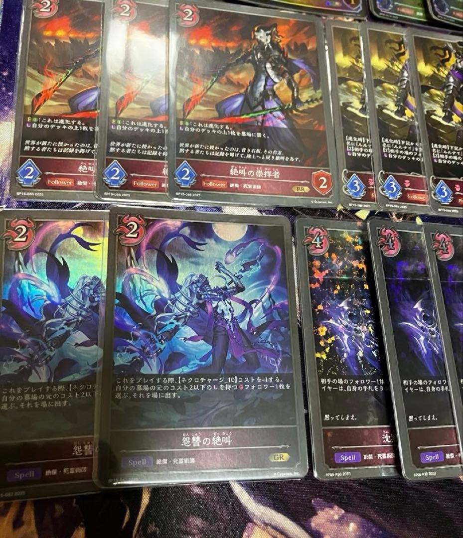 よ*か様 シャドウバースエボルヴ　ハンデス ナイトメア ルルナイ　メドゥーサ　お