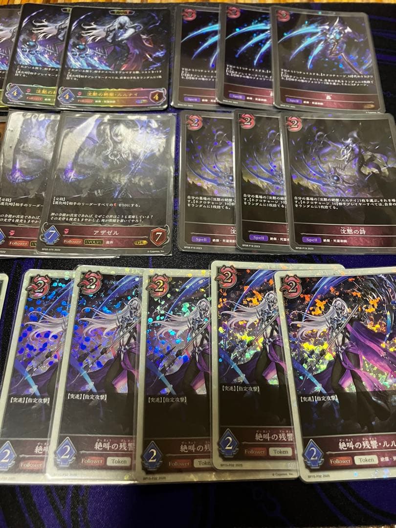 よ*か様 シャドウバースエボルヴ　ハンデス ナイトメア ルルナイ　メドゥーサ　お