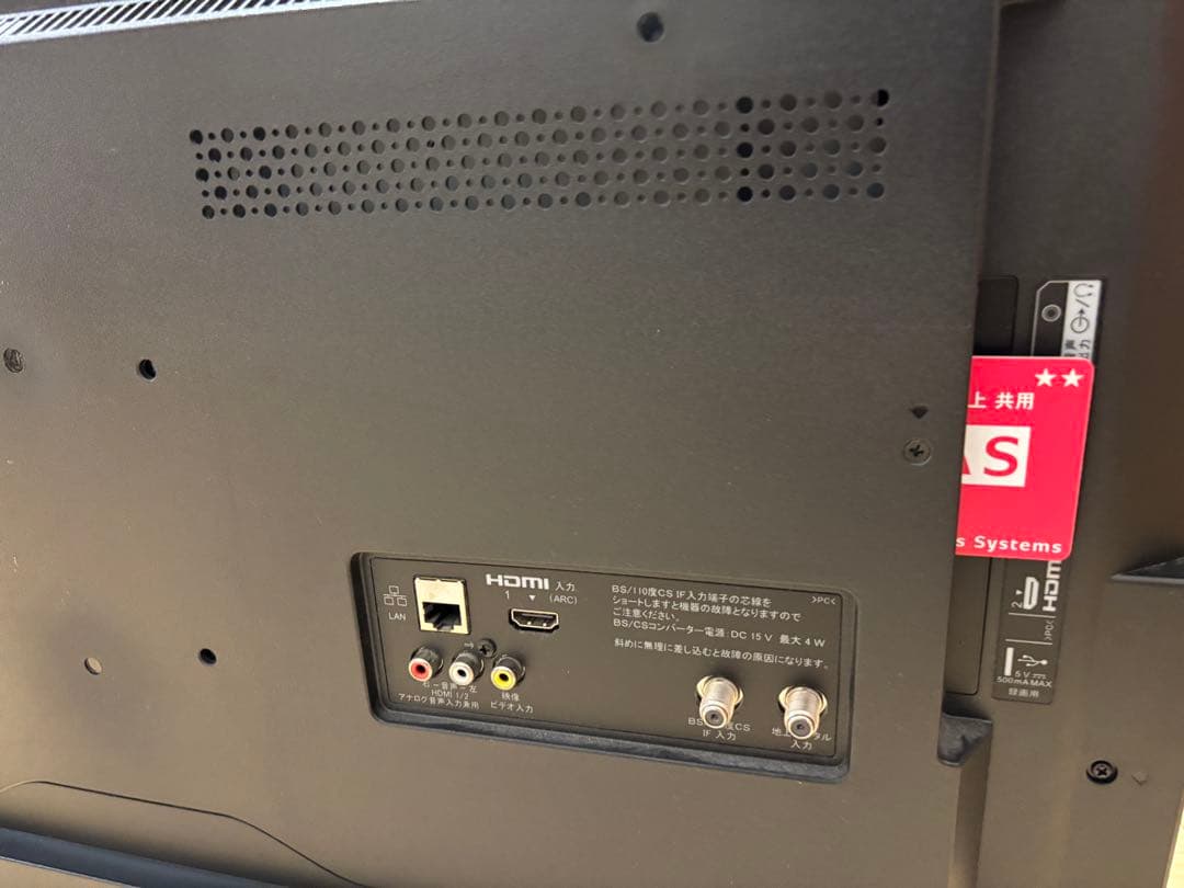 ソニー　32インチ 液晶テレビ KJ-32W730E 2019年製