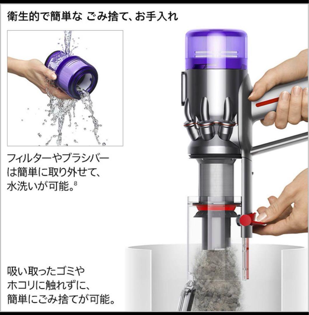 未開封　ダイソン　コードレスクリーナー SV33FFOR