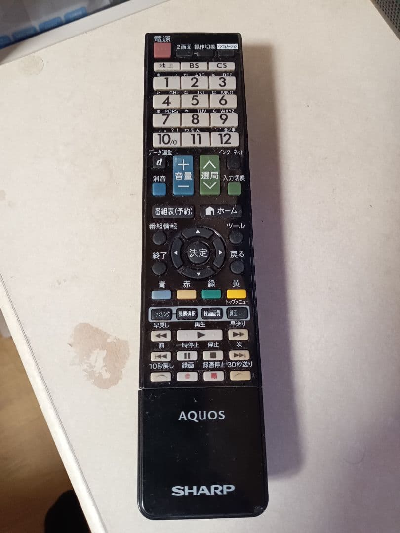 美品 SHARP ブルーレイ内臓テレビ