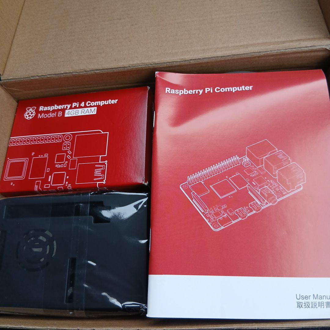 Raspberry PI4 ram 4GB　周辺機器セット