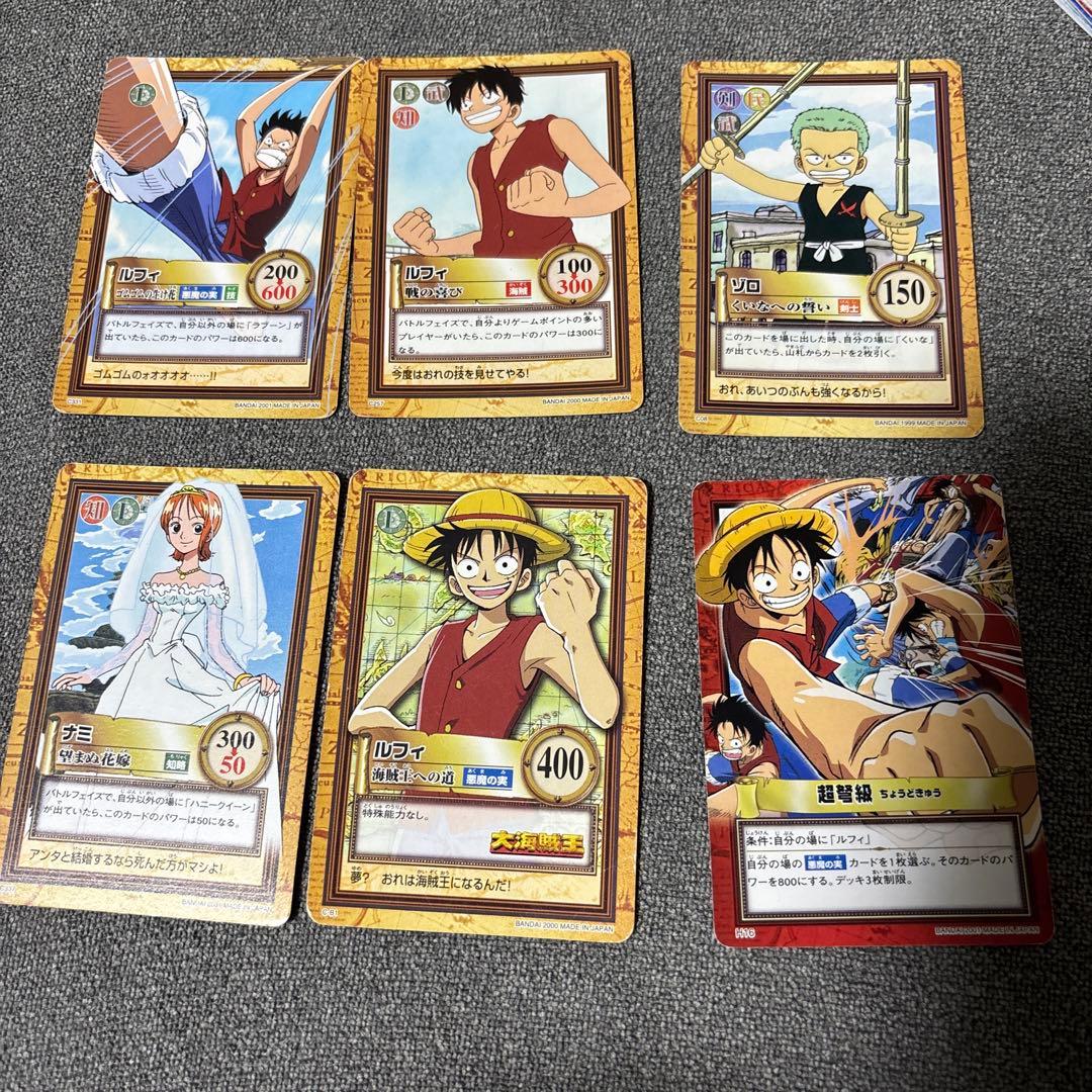 ワンピース　カードダス　マスターズ　セット