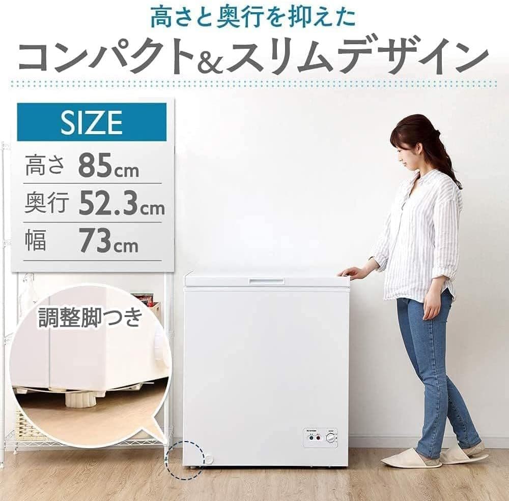 IRIS OHYAMA 冷凍庫 142L 2020年製