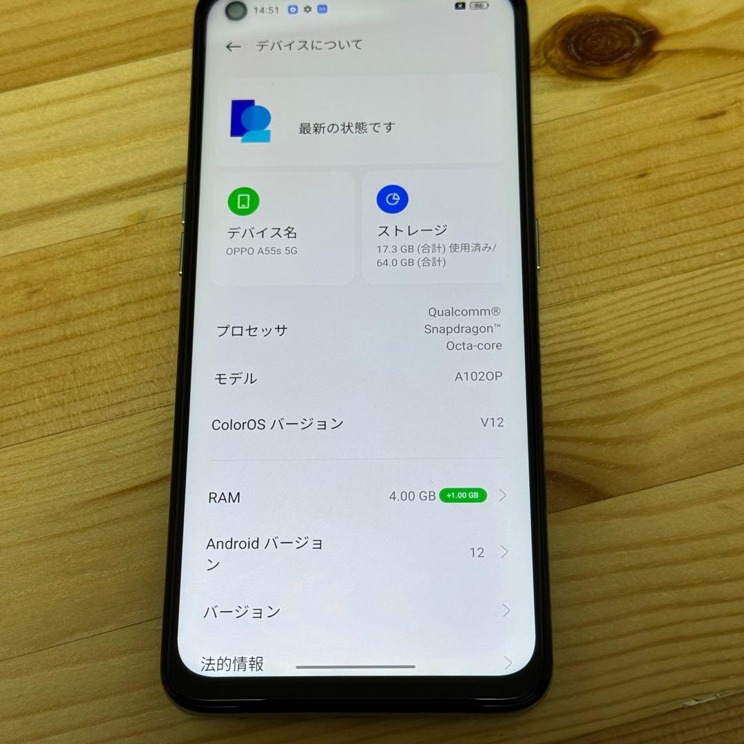 ＯＫ0066 OPPO A55s 5G