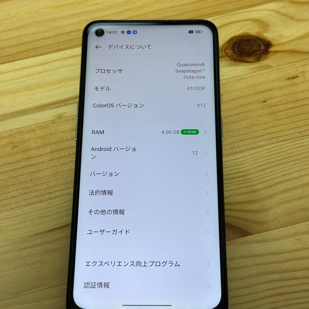 ＯＫ0066 OPPO A55s 5G