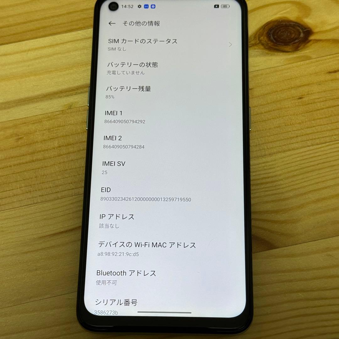 ＯＫ0066 OPPO A55s 5G