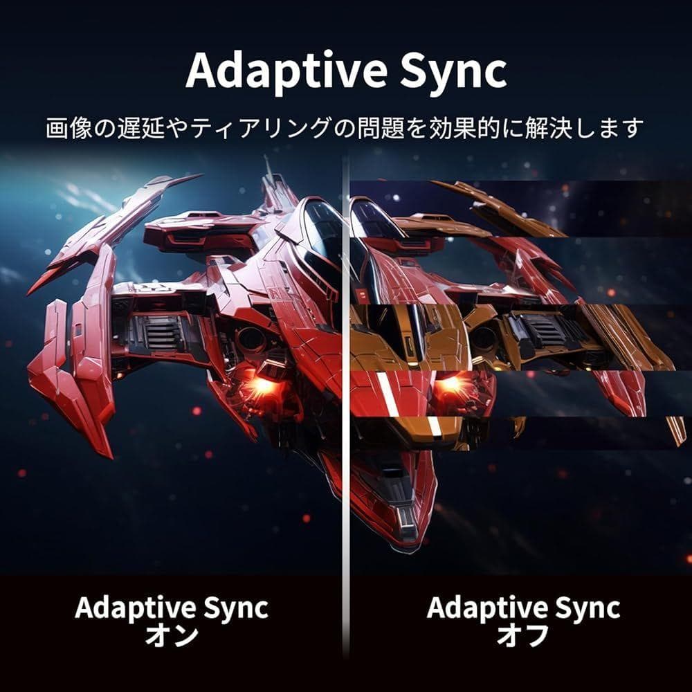 FeuVision モニター 24インチ ブルーライト軽減 ゲーミングライト