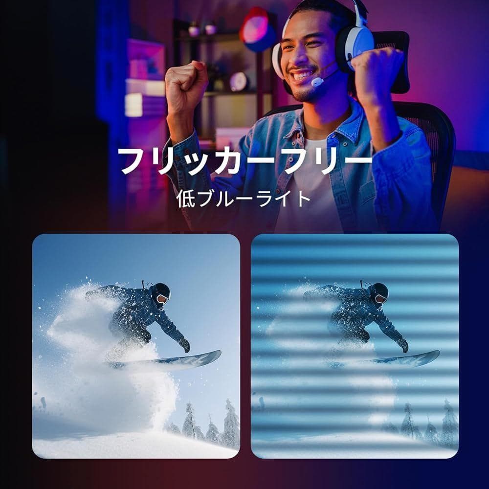 FeuVision モニター 24インチ ブルーライト軽減 ゲーミングライト