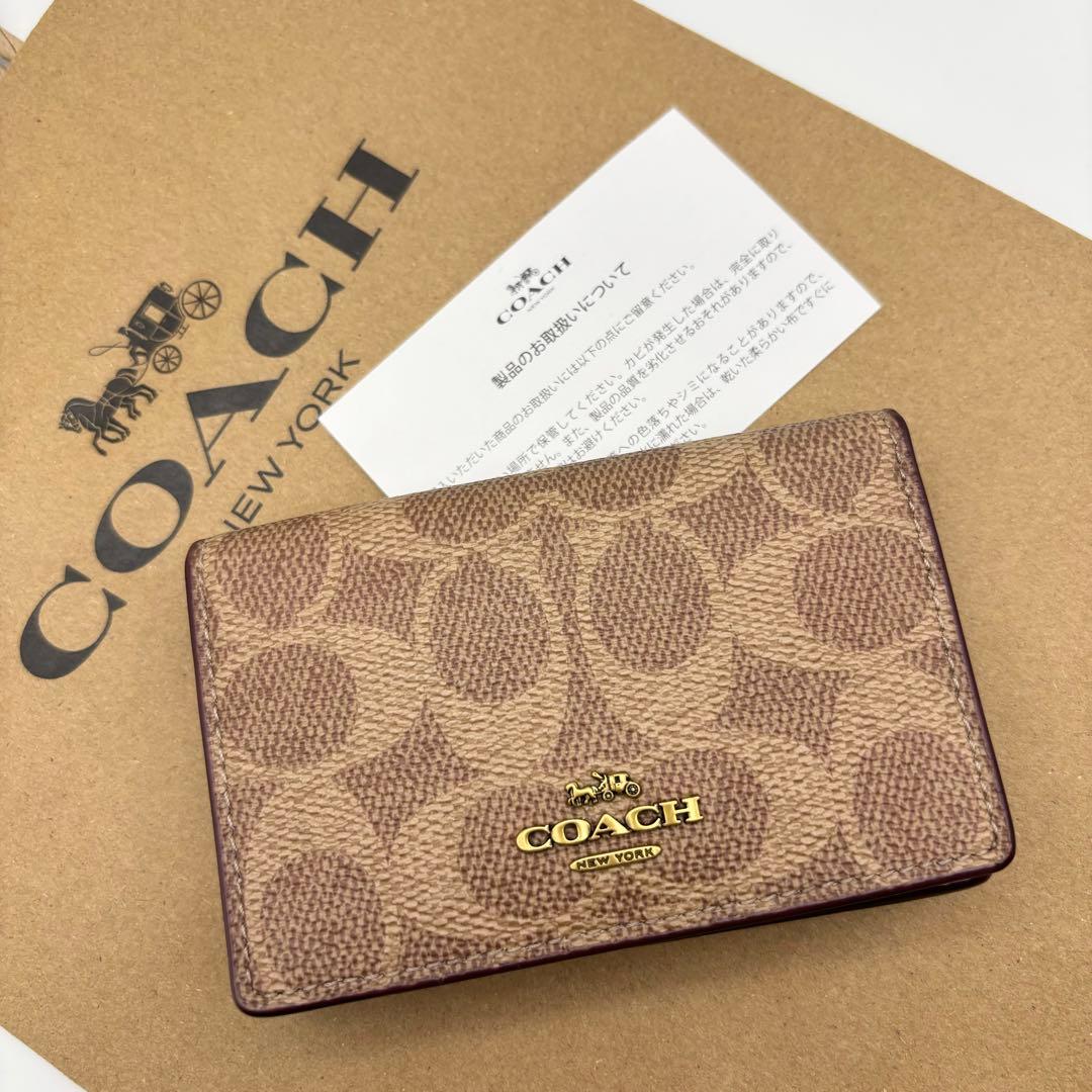 【COACH☆新品】ビジネス カード ケース シグネチャー キャンバス☆名刺入れ