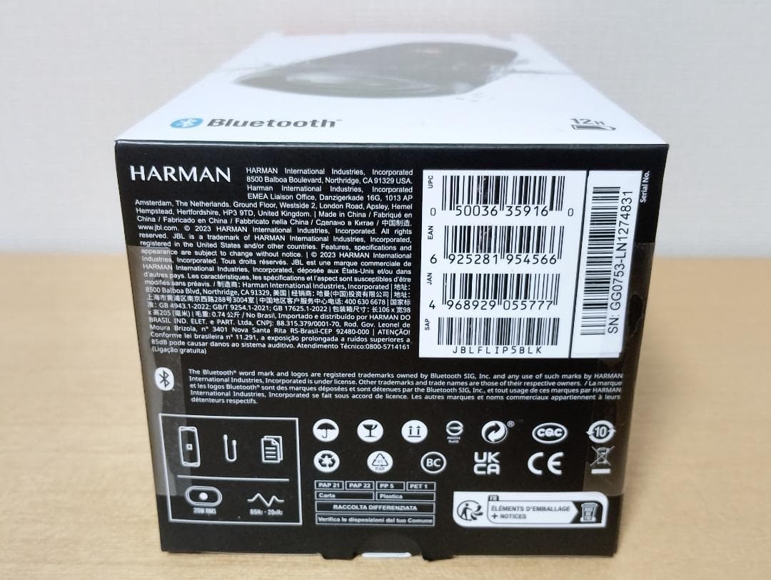 【新品未開封/保証残有り】JBL FLIP5 ワイヤレススピーカー ポータブル