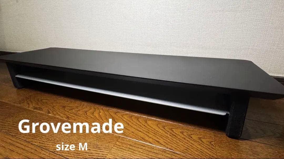 GROVEMADE デスクシェルフ M ブラック