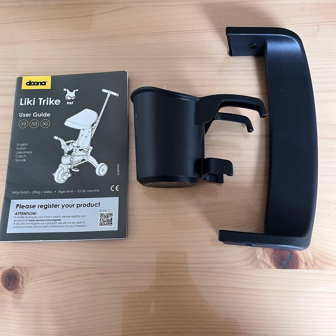 のの様doona Liki TrikeリキトライクS5プレミアム折りたたみ三輪車