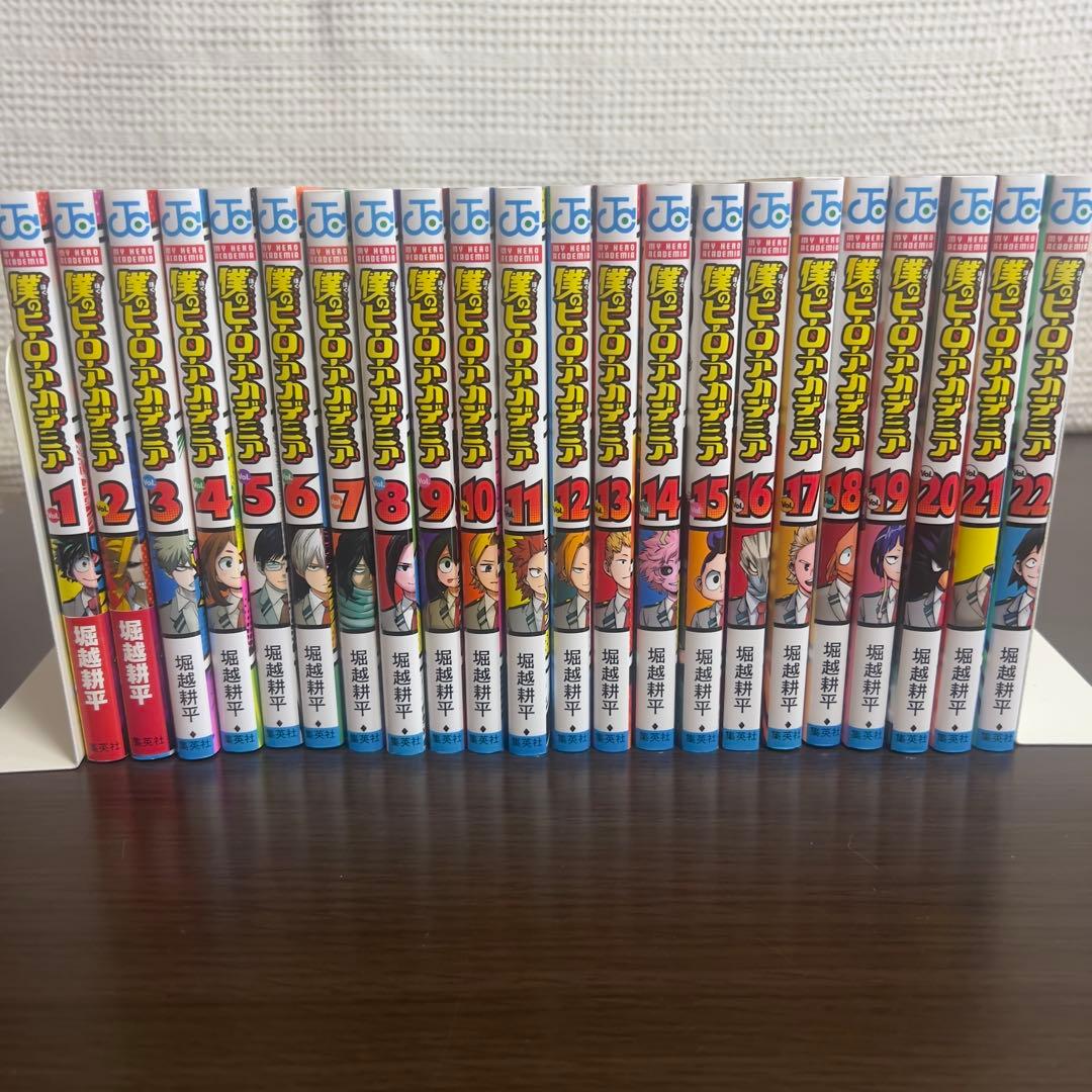 ヒロアカ完全読破 全42巻＋すまっしゅ‼️＋R セット