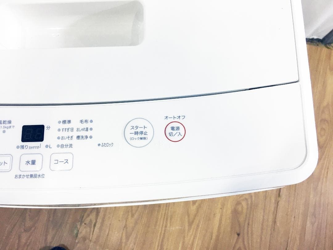 2021★MUJIRUSHI 無印良品　5㎏　洗濯機【MJ-W50A】AT19