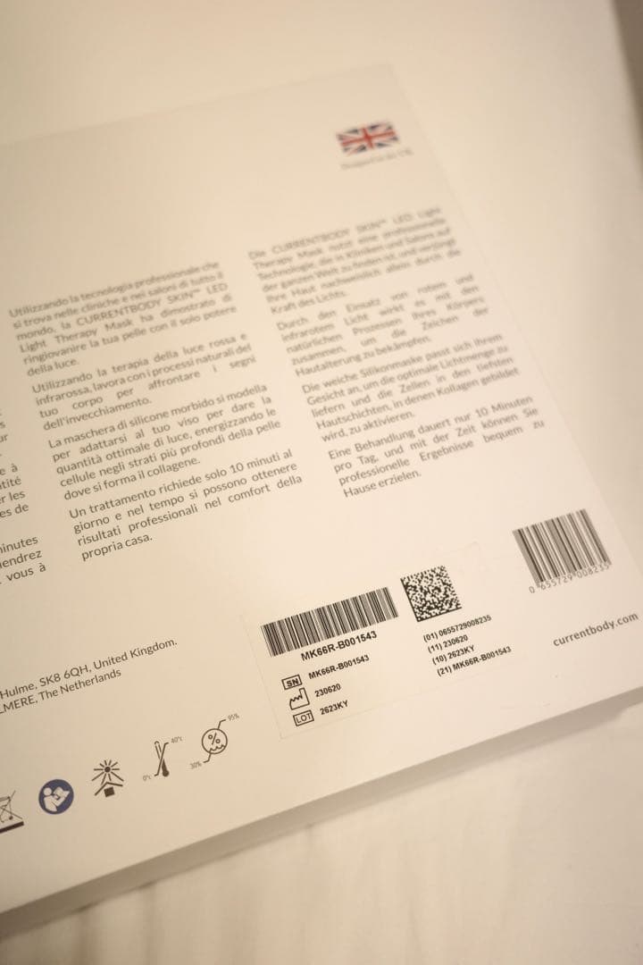 ボディ・フェイスケア CURRENT BODY SKIN