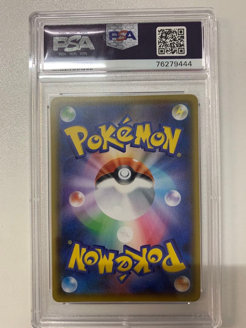 大幅値下げ！れんげきウーラオスVMAX HR S5R 連撃マスター PSA10