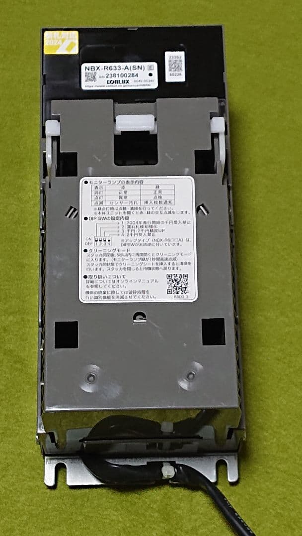 ★★トム★★CONLUX ビルバリ NBX-R633-A(SN)新紙幣対応