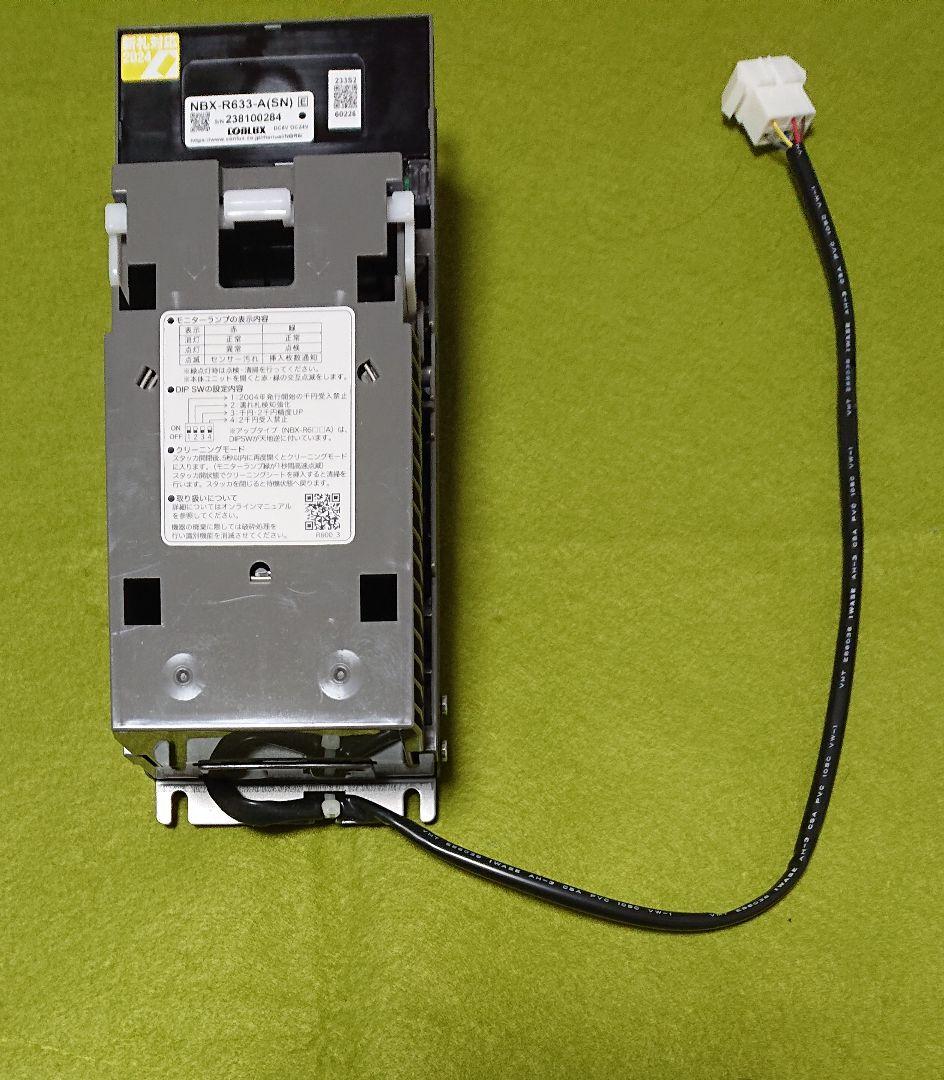 ★★トム★★CONLUX ビルバリ NBX-R633-A(SN)新紙幣対応