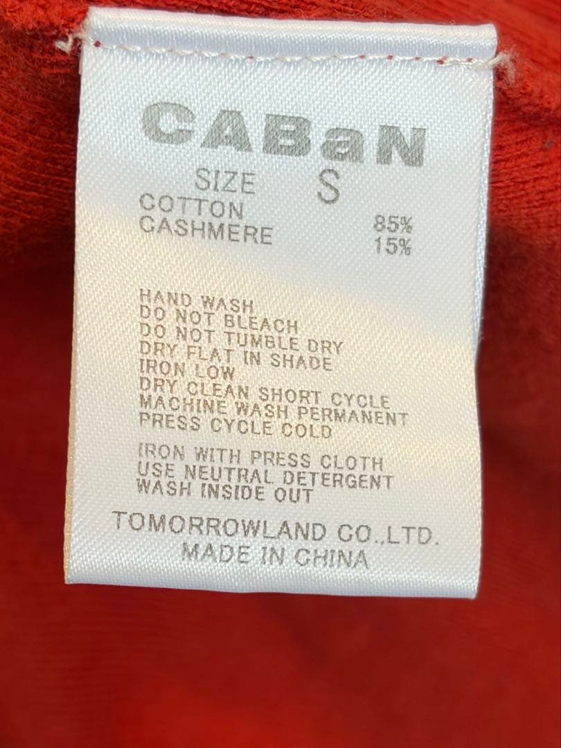 CABaN クルーネックカーディガン　レッド　S