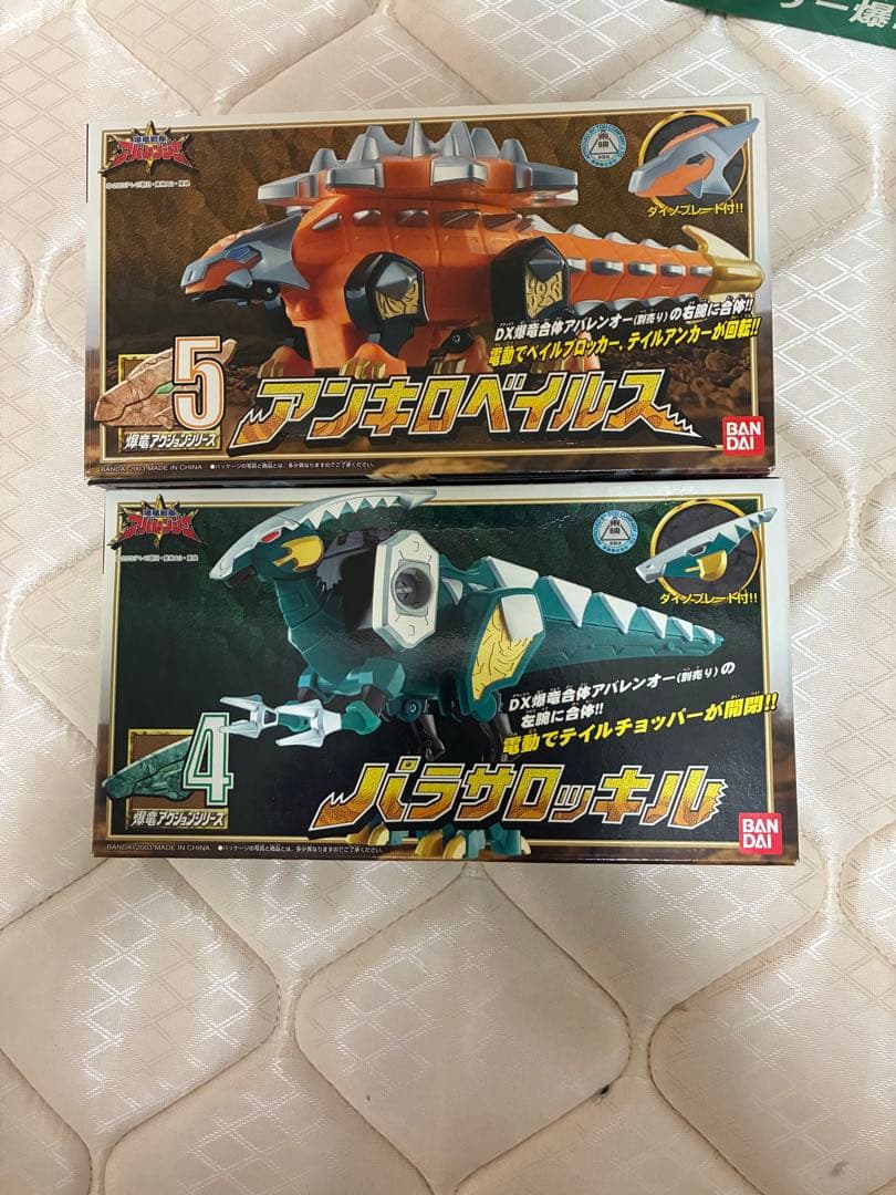 爆竜戦隊アバレンジャー アバレンオー、アナザー爆竜4体セット キラーオー 等