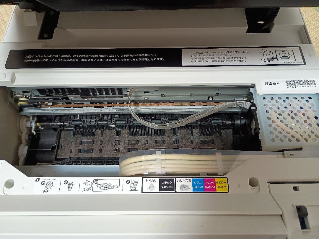 [118]【動作良好】エプソン　エコタンクEW-M630TW