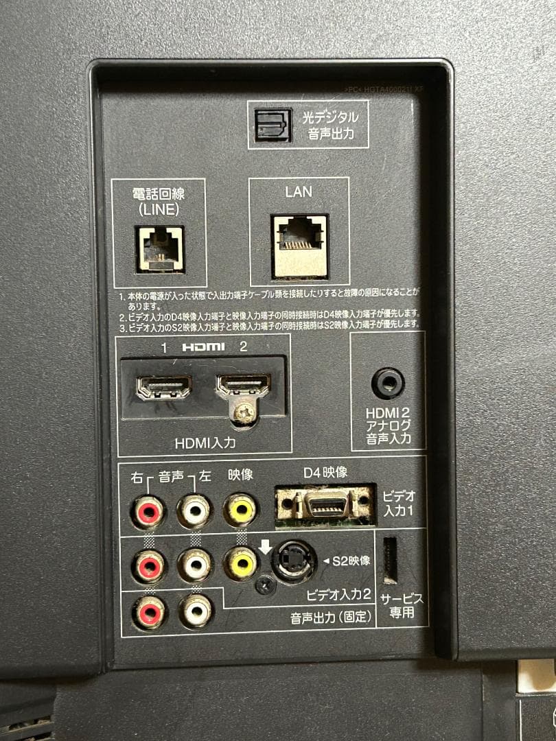 TOSHIBA REGZA 液晶テレビ 40A9500