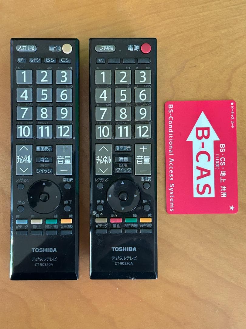 TOSHIBA REGZA 液晶テレビ 40A9500