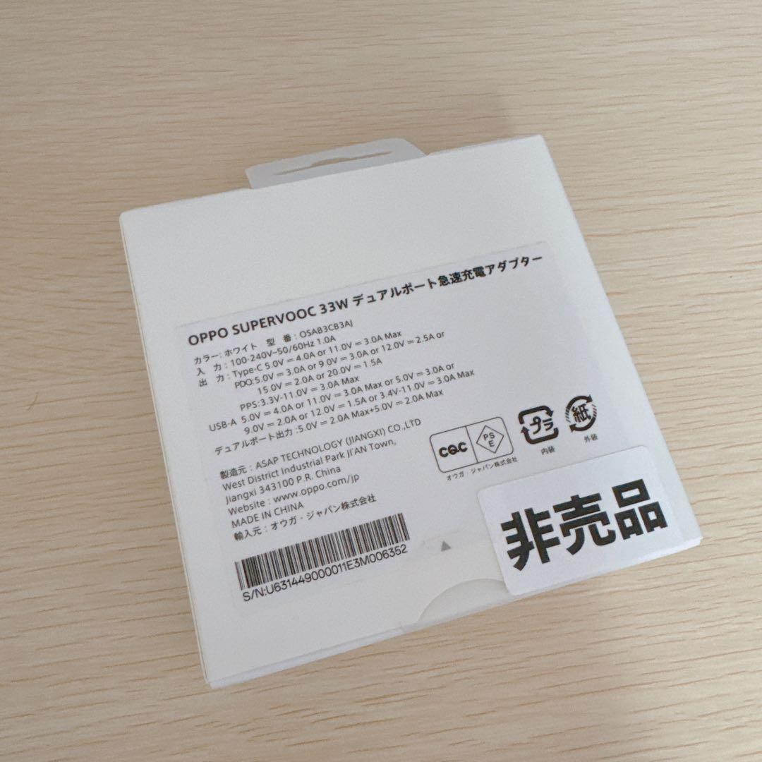 OPPO Find X8 国内版 スターグレー