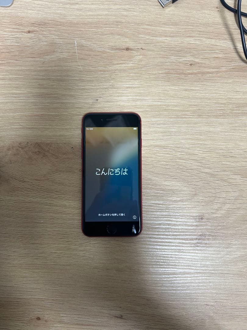 【中古品】iPhone SE 第二世代 64GB レッド