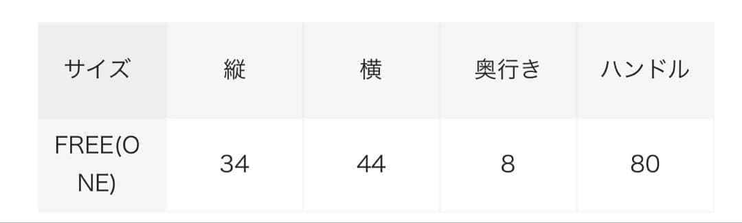 た*か様 エンダースキーマ Hender scheme Azuma big ba